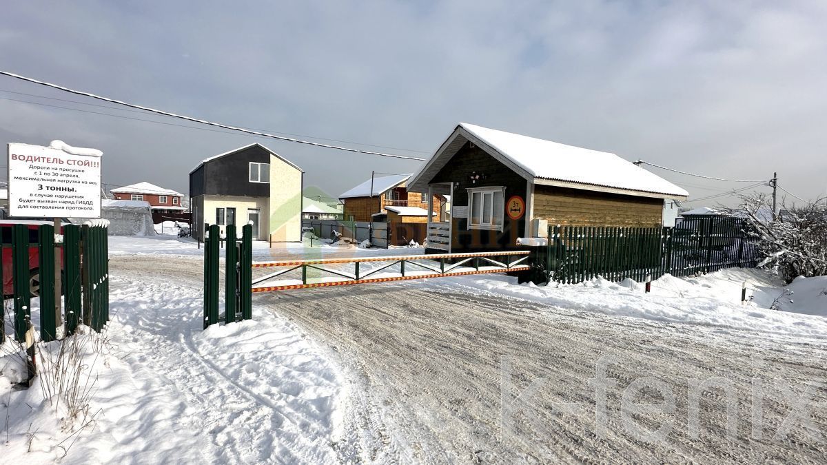 участок 6 сот